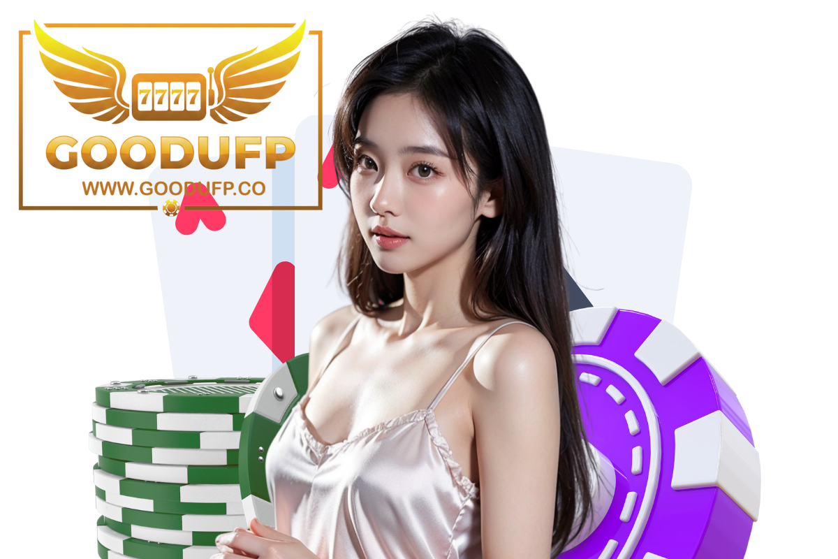 goodufp สมัคร
